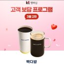 전등다방