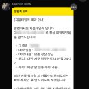 원도안로-27 이미지