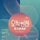 오직 이미지