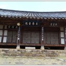 월봉서원 이미지