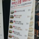 와플스(Waffle's) 이미지