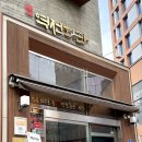 전설의옛날불고기낙지 | 공덕 마포 점심 맛집 역전회관 바싹불고기 낙지볶음 정식 내돈내산 후기 주차정보