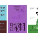 나의 MBTI 맞춤형 심리케어 이미지