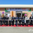 송동경로당 이미지