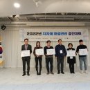 경진관리 이미지