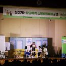마굿간연합 | 찾아가는 학교폭력 예방교육, 학생들의 일상 속으로 들어오다