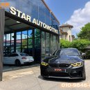 옐로우오토모티브 이미지