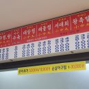 아꾸회관 이미지