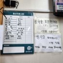 ㈜광성 | 경동시장 콩국수 맛집 충북식당 후기 주차 꿀팁