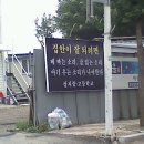 성지고등학교 이미지