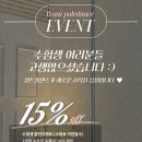 숄더댄스 이미지