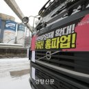 한일운수노동조합 이미지