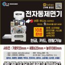 케이와이씨