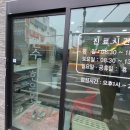 대천한의원 이미지