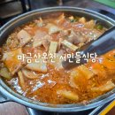 천주로1170번길 네이버블로그