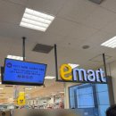 (주)이마트 왕십리점 이미지