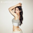 토니바디PT 이미지