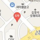 노형이비인후과의원 이미지