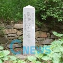 관음사약수터 이미지