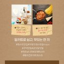 이태리레스토랑 문 이미지