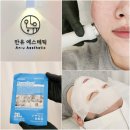 안유에스테틱(An:u Aesthetic) | 평택피부관리 용이동 안유에스테틱 세멘시트 물방울리프팅 만족 후기