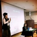 <대한노인회서울시연합회어르신 인문학 특강> 이미지