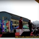 *충북 영동군 학산 초등학교 총동문 체육축제.(가수:강진)무대 이미지