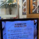 용궁칼국수 | [세종 소담동]해물 가득 용궁해물칼국수 후기 아이와 함께 다녀온 세종칼국수맛집