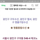 명품 강변 세탁 이미지