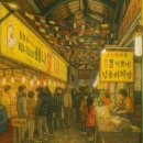 서부어시장(포장마차촌) | 강릉 중앙시장 - 영동지역 최대 규모의 살아있는 전통시장