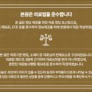 숙골로 87번길 이미지