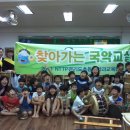 안산서초 이미지