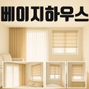 백송마을 풍림아이원 이미지