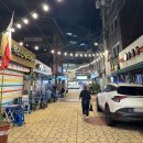 왕노가리호프 이미지