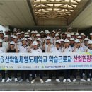 안성두원공업고등학교 이미지