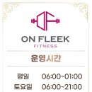 온플릭휘트니스 일산역점 이미지
