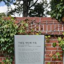 청남한의원 이미지