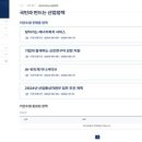 국민산업