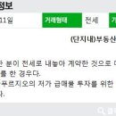 고등114공인중개사사무소 이미지