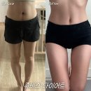 (주)우리라인 | 쥬비스 다이어트 성수점 라인관리 47.88kg > 45.66 감량 후기