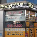 메트하임공인중개사사무소 이미지
