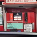 컴인워시 HD 수원천천점 이미지