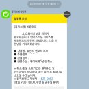뷰앤디 앤모드 프로 내돈내산 그리고 환불까지