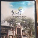 숲과오리경산점 이미지