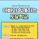 증평군 가족센터 이미지