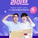 it슈 이미지
