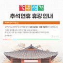 깊은생각수성학원