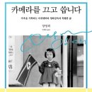 도서출판 산문산책