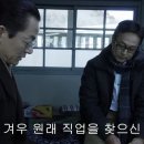 2013년 4분기 일드 파트너 시즌12 18 이미지