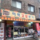 미락김밥 네이버블로그